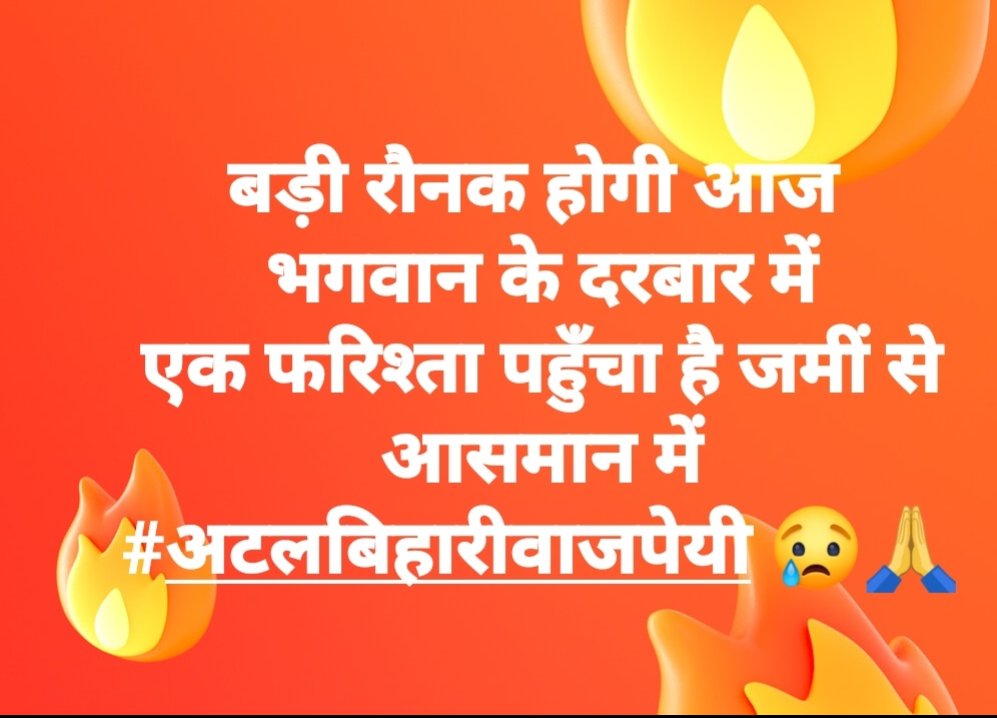 ABHISINGH0509's tweet photo. Kaha tum chale Gaye,,,,,, https://t.co/3iGxU5nmW2