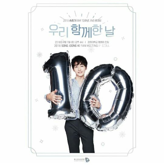 actorsjk's tweet photo. 잊지 마세요 10 주년 기념 팬 모임 '우리
함께한 날'. 서울에서는 곧ㅡ 보자ㅎㅎ [꽃 오락.] https://t.co/9eW1WPOPbo