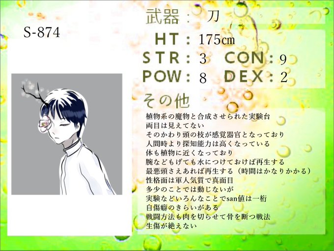 San値のtwitterイラスト検索結果 San値のtwitterイラスト検索結果