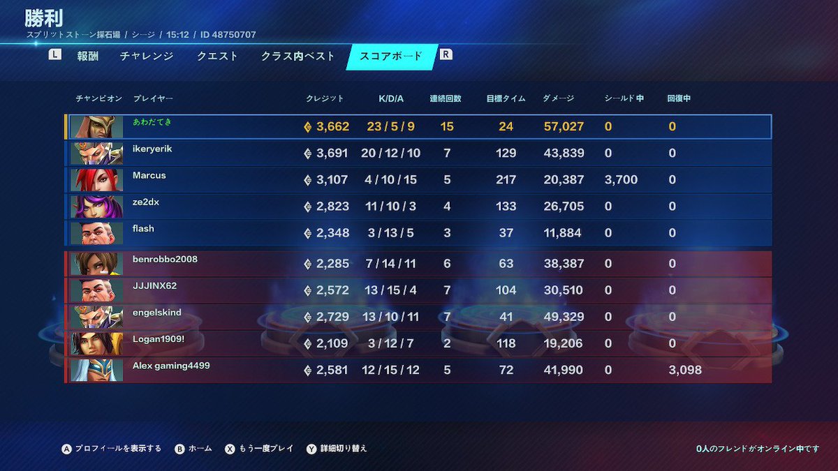 umf_fc's tweet photo. パラディンズでも砂つえーな
#Paladins
#NintendoSwitch https://t.co/9NMWFrNihN