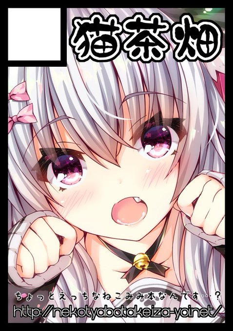 ๅฌใณใ็ณ่พผใฟใพใใ๏ฝ!ๅใใใจใใใช๐ณโจ