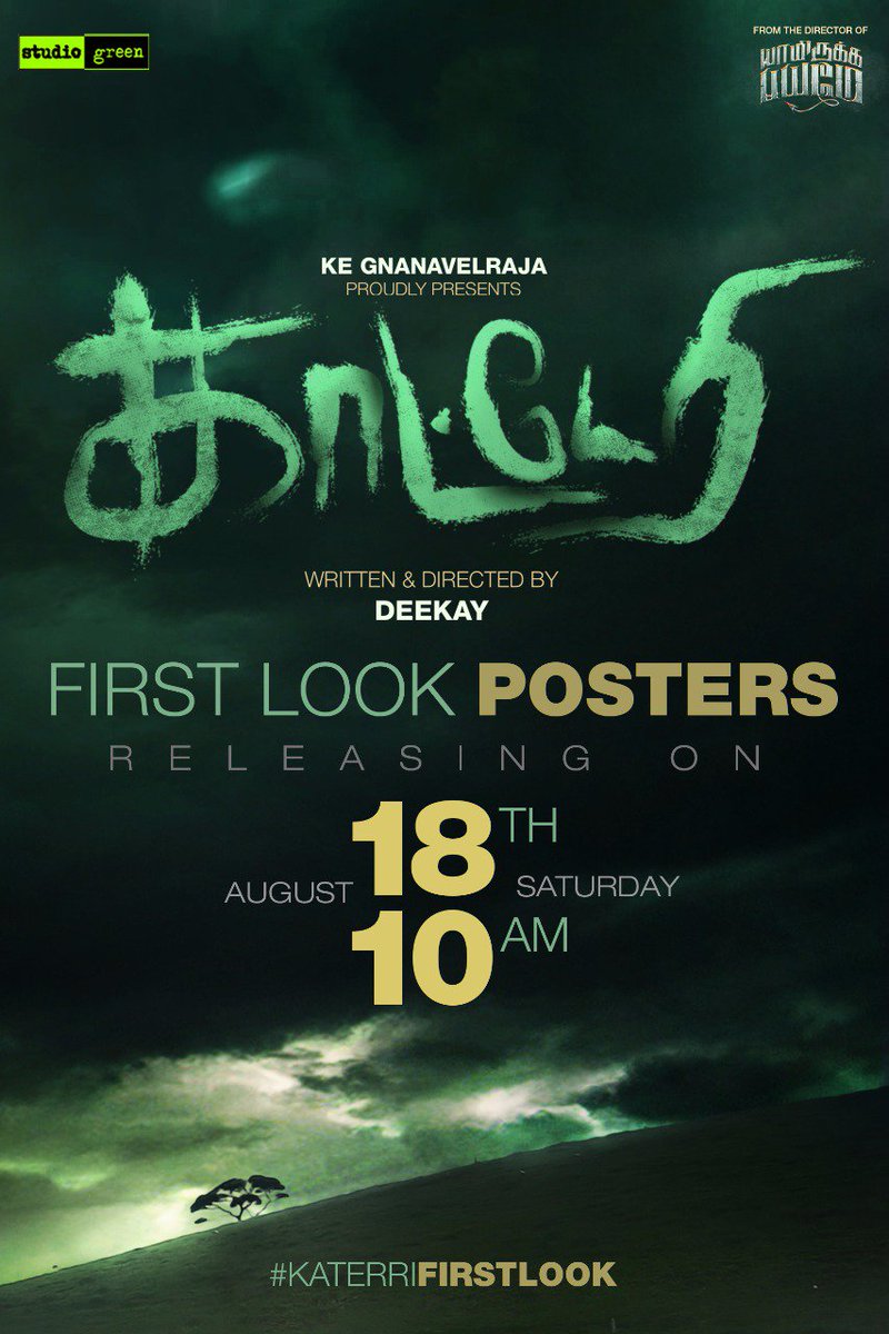galattadotcom's tweet photo. #KaterriFirstLookPosters releasing on 18th August at 10 am
@kegvraja @deekay06 https://t.co/Z1hkHNQsrP