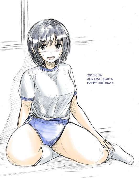 日付変わる前に…
青山さん描くの初めてですね。誕生日おめでとう。
#青山澄香生誕祭 