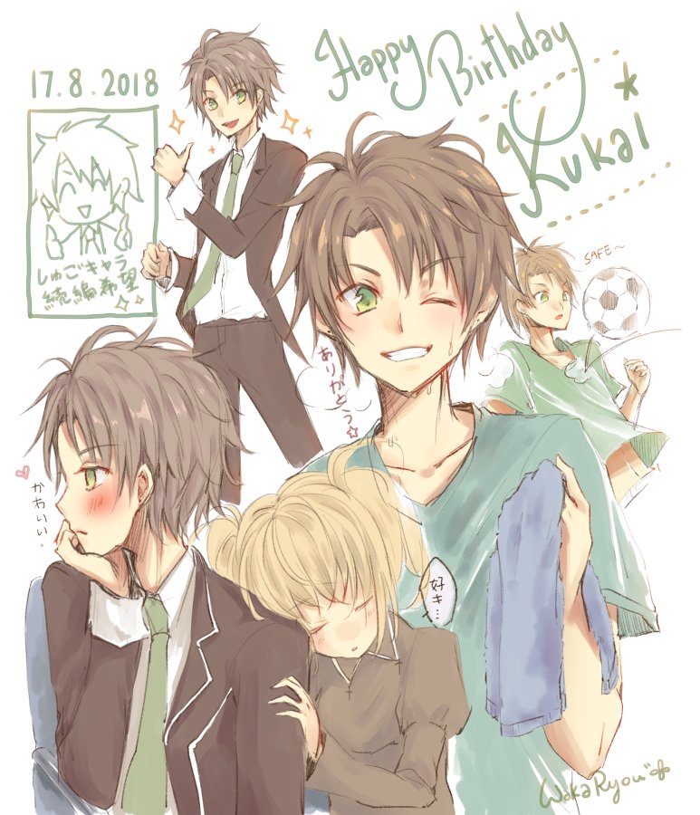 Twoucan 相馬空海 の注目ツイート イラスト マンガ