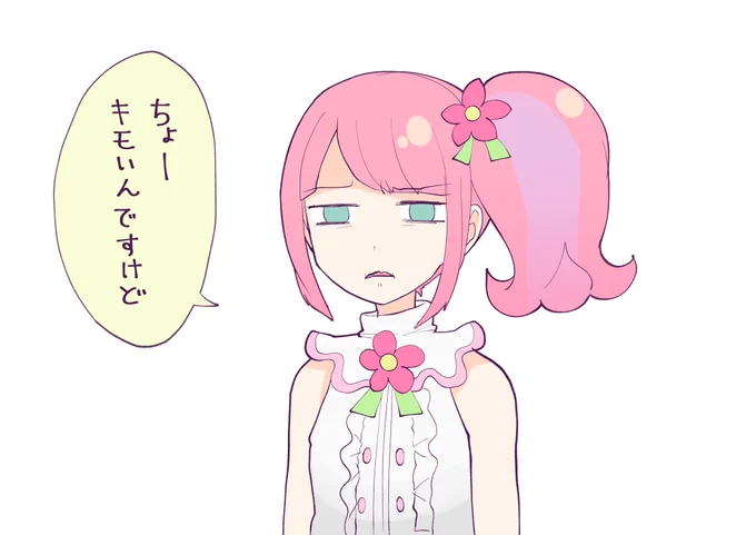 連休最期のおえかき……
かのんちゃんに誑かされたい 
