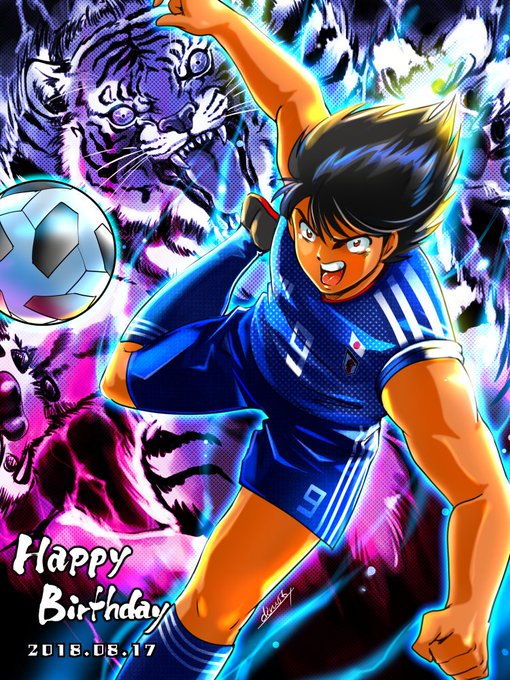 日向小次郎生誕祭18のtwitterイラスト検索結果 古い順