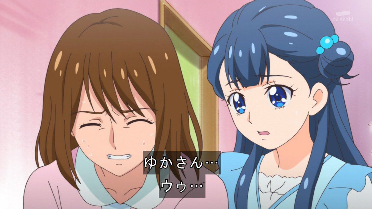 大鉄神まさと hugっとプリキュア27話 結局赤ちゃんたちは泣きだしちゃったのね 笑 無事に先生に子供が生まれてよかったが ここでトラウムさんといっしょに写っていたのは これが今後の展開にどう繋がるか hugっとプリキュア Precure 大鉄神まさと hugっとプリキュア27話 結局赤ちゃんたちは泣きだしちゃったのね 笑 無事に先生に子供が生まれてよかったが ここでトラウムさんといっしょに写っていたのは これが今後の展開にどう繋がるか hugっとプリキュア Precure
