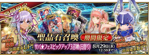 公式】Fate/Grand Order on X: 