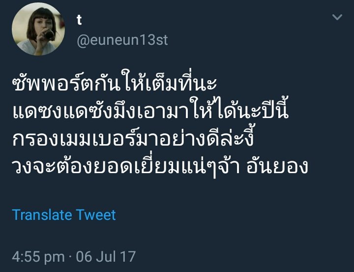 oohshbhyunee's tweet photo. เกลียดแต่ตามใส่ใจทุกปี งงปะ  #กุเชอร์รี่ https://t.co/4QkNtwb8GB
