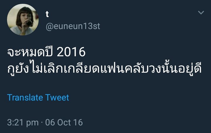 oohshbhyunee's tweet photo. เกลียดแต่ตามใส่ใจทุกปี งงปะ  #กุเชอร์รี่ https://t.co/4QkNtwb8GB