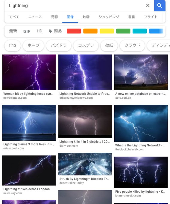 避雷針のtwitterイラスト検索結果 古い順