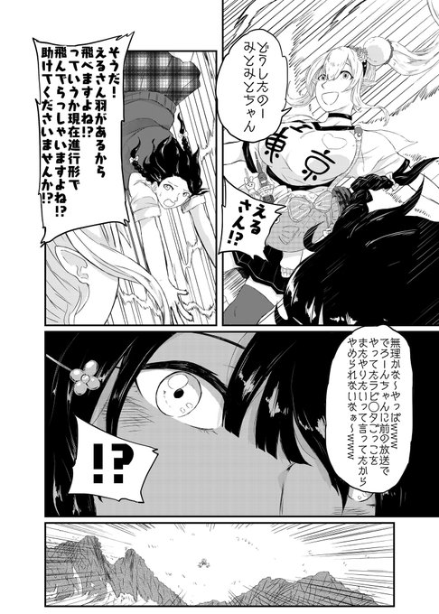 好き過ぎてのtwitterイラスト検索結果 古い順