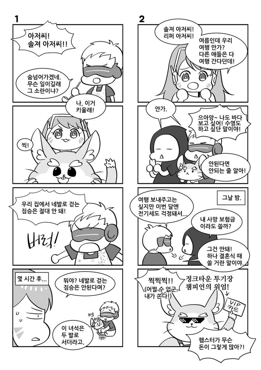 아랴 tweet media