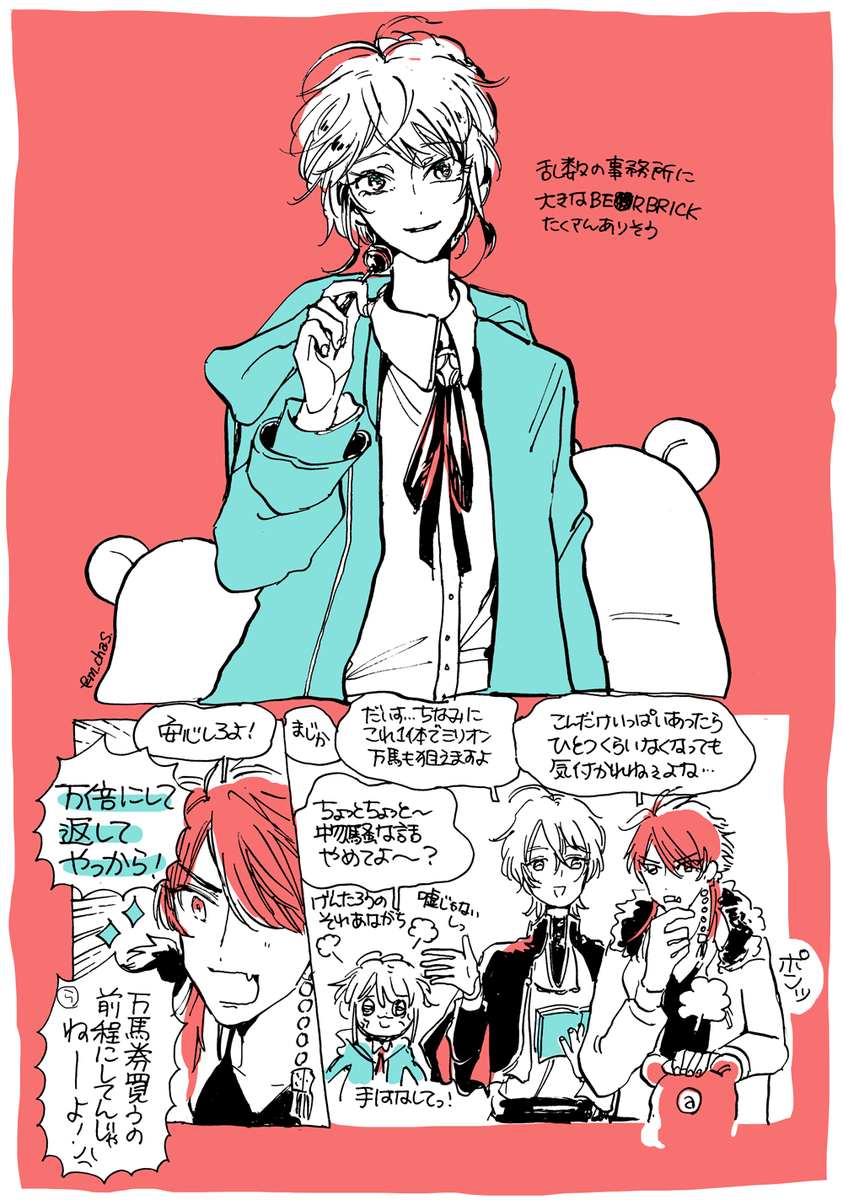 Fling Posse〜🍭 