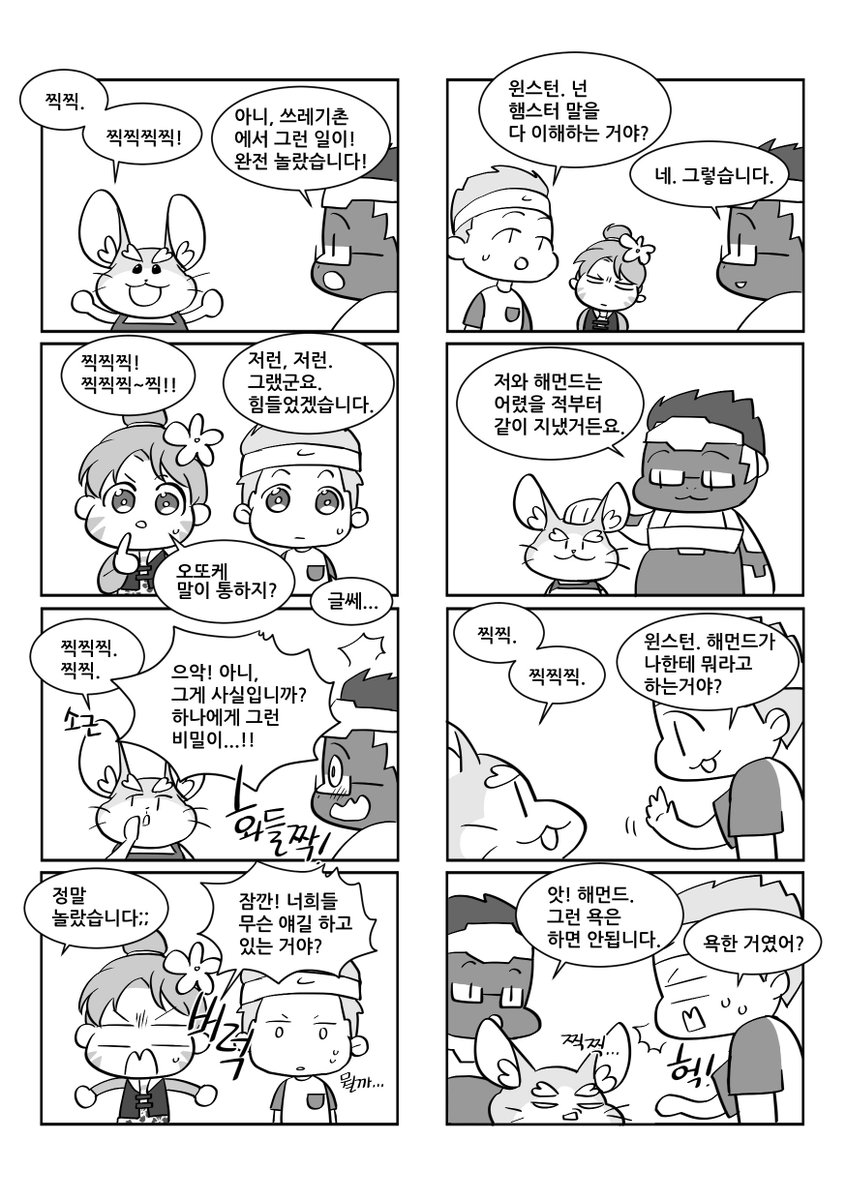 아랴 tweet media