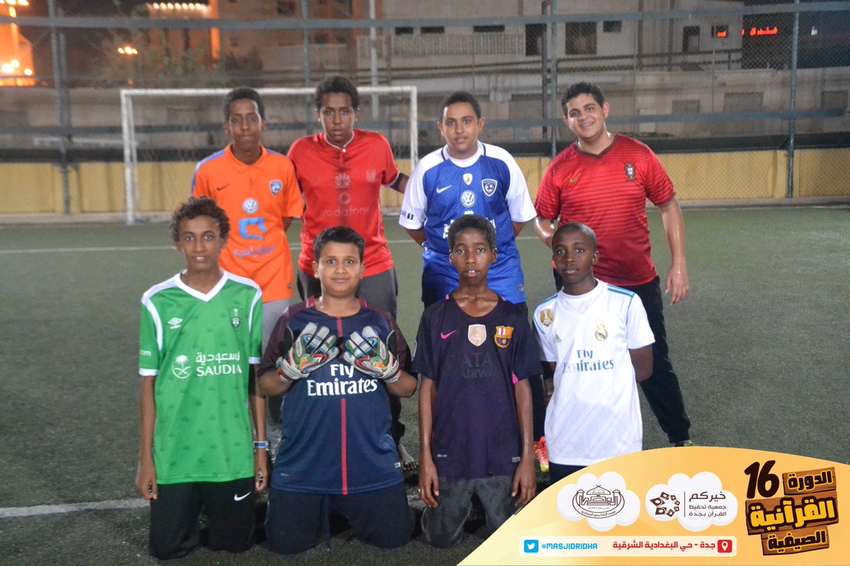 masjidridha's tweet photo. الدورة القرانية الصيفية الـ16
نهائي دوري مرحلة الشباب
@khayrocom @eshrafalbalad13 https://t.co/HdV9szn2w1