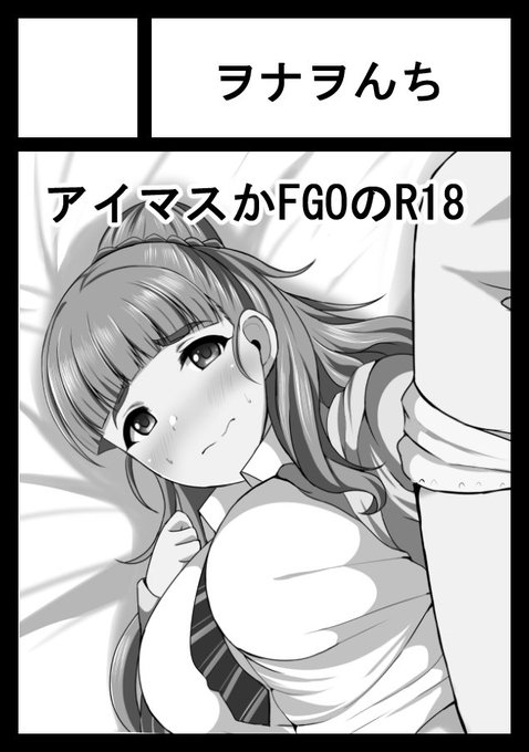 冬コミ申し込み完了っす 