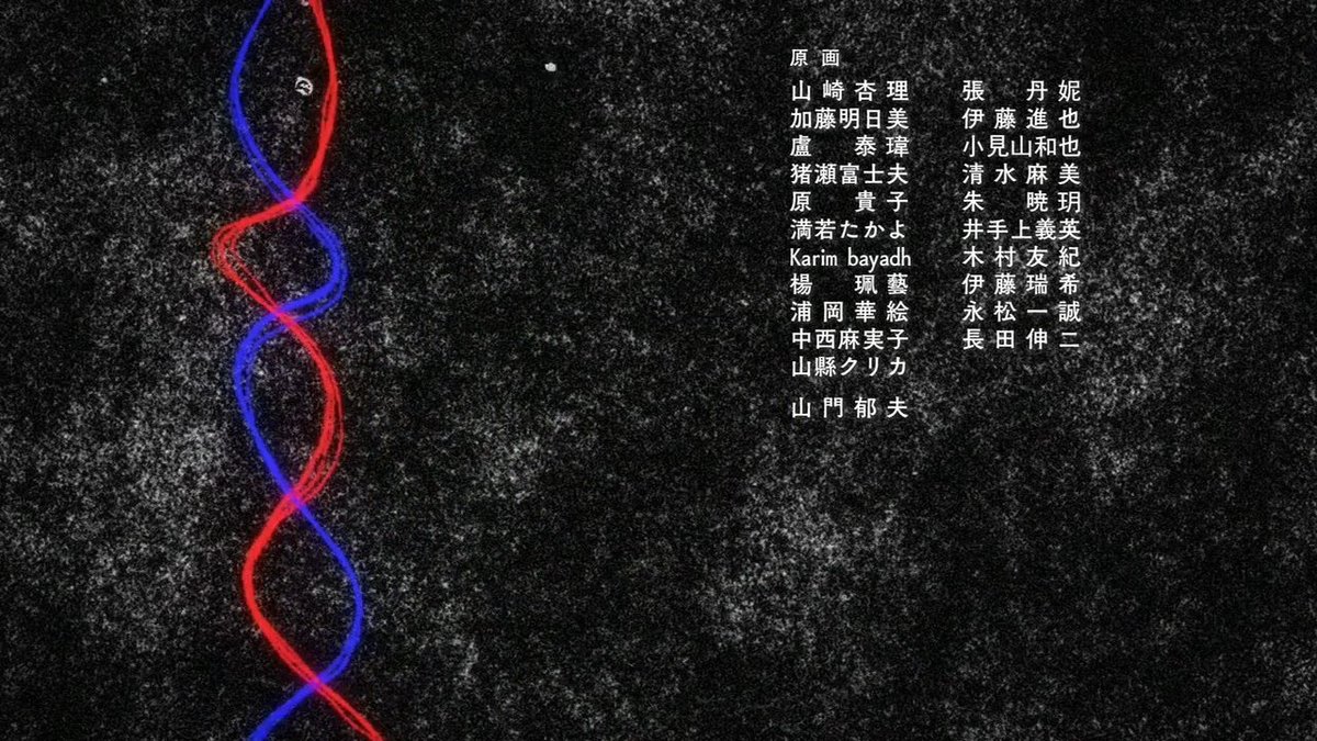 Animeblue Banana Fish 07 Bananafish 1 2