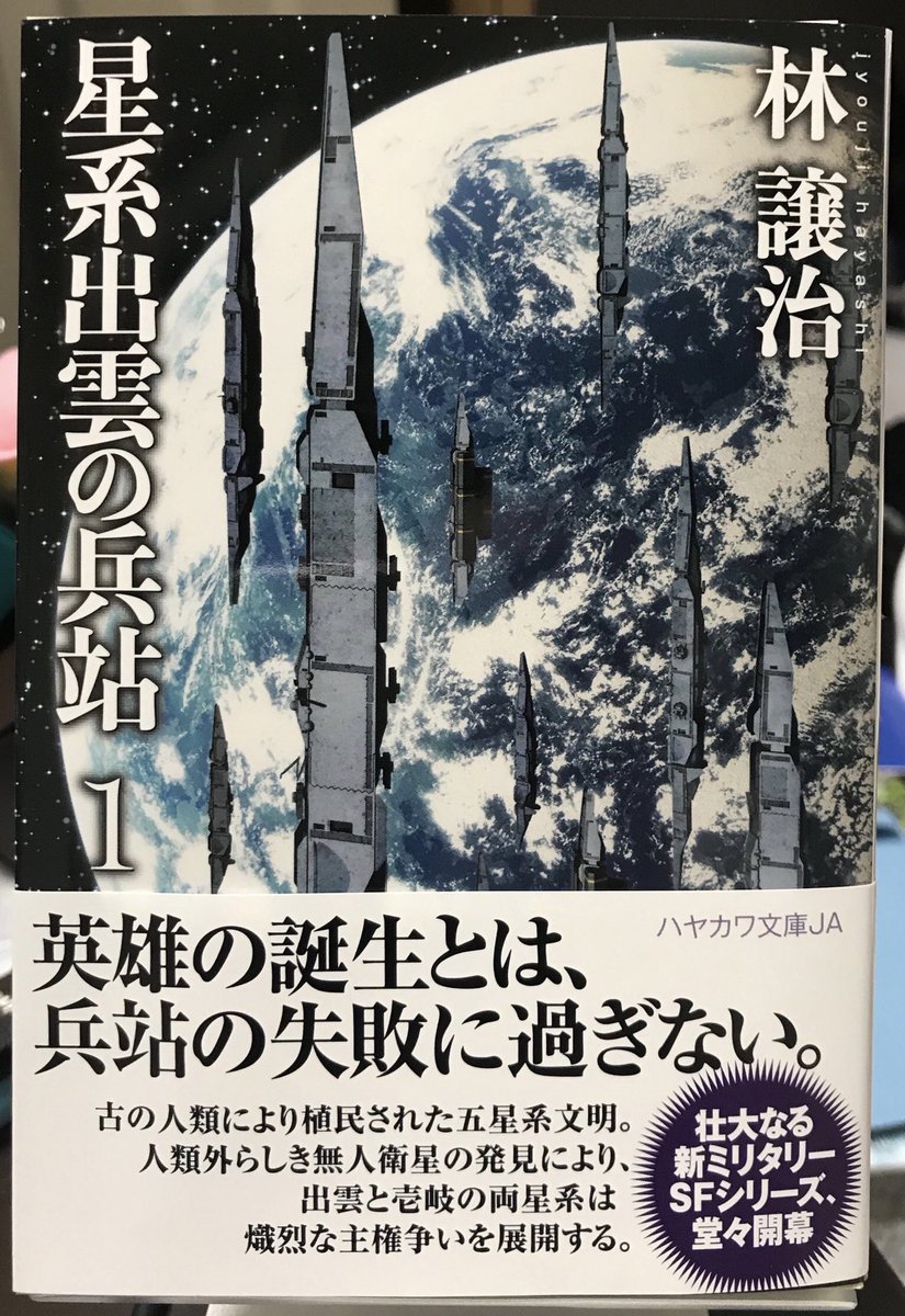 民間企業の管理職 指揮命令系統は理解してた が 補給兵站に関する概念が抜け落ちている事に気がついた Togetter 民間企業の管理職 指揮命令系統は理解してた が 補給兵站に関する概念が抜け落ちている事に気がついた Togetter