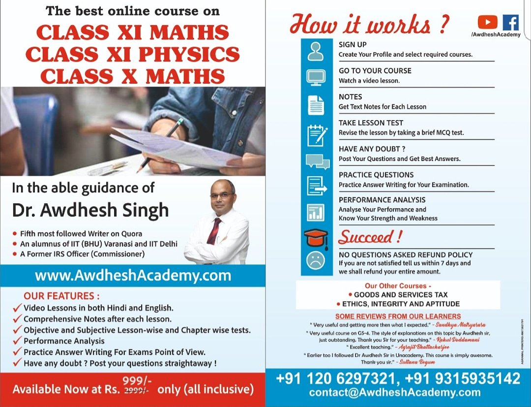 AwdheshAcademy's tweet photo. online courses for Class X& XI Maths and Class XI Physics at just Rs. 999 Visit https://t.co/ReJ14gJYlp or call 9315935142 for more info #ClassX #ClassXI #BoardsPreparation #10thMaths #XIMaths #XIPhysics #DrAwdheshSingh #CBSEClass10 #PCM #BoardsPrep @shreya_chat @DrAwdheshSingh https://t.co/RRUu9Gc9SI