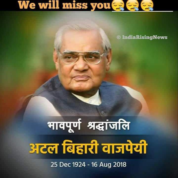 anuraggudda4bjp's tweet photo. https://t.co/CaV2325MVh