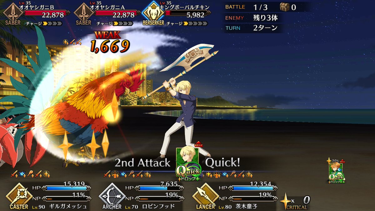 fgo jailbreak bypass fgo jailbreak bypass