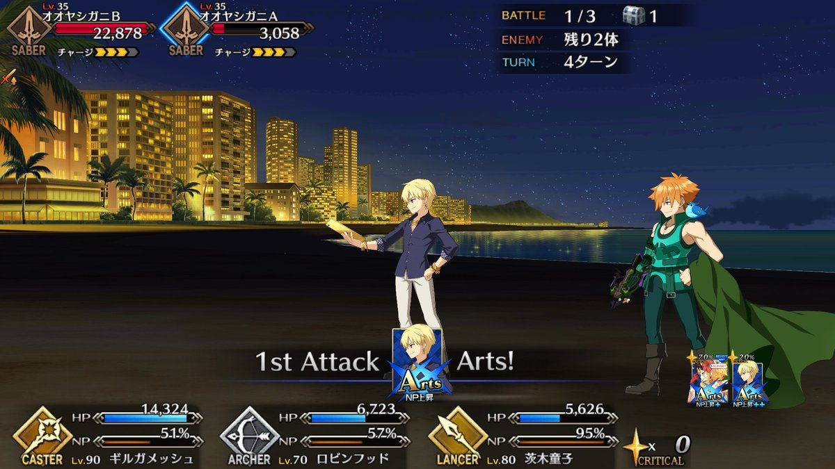 Dark Ii Fgo Gbf Arknights aah I Just Woke Up N Decided Play Game To Totally Wake Up Finally Dropped The Hero S Shield Required To Change Casgil S Attire Ok Imma