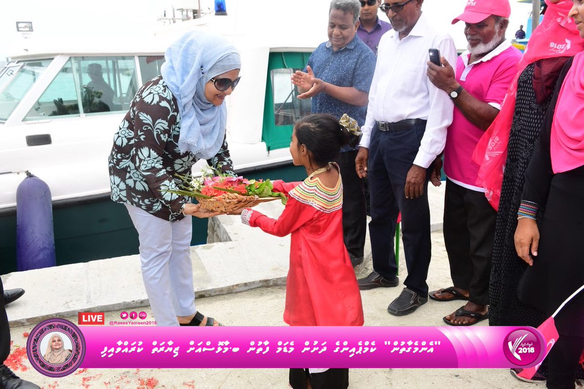 Yameen2O23's tweet photo. #EmmeGaathun l B.Maalhos

Rayyithunge haalu bellevumah Madam Fathun kuravvaa Dhathurufulhugai Maalhos rayyithunnaa badhdhalukurevvun!

@IsmailAdley
@Ahmed_bunya @ahmed_nihan
@Shiyamaldives 
@fathimath_rahma 
@maanu1234

#LoaybaaEkuRY
#ProgressShared
#YS2018 🇲🇻 
#RY2108 https://t.co/dT8IH9wmol