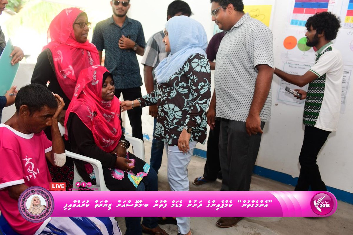 Yameen2O23's tweet photo. #EmmeGaathun l B.Maalhos

Rayyithunge haalu bellevumah Madam Fathun kuravvaa Dhathurufulhugai Maalhos rayyithunnaa badhdhalukurevvun!

@IsmailAdley
@Ahmed_bunya @ahmed_nihan
@Shiyamaldives 
@fathimath_rahma 
@maanu1234

#LoaybaaEkuRY
#ProgressShared
#YS2018 🇲🇻 
#RY2108 https://t.co/7AdgC6oVal