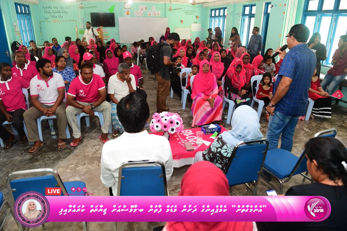 Yameen2O23's tweet photo. #EmmeGaathun l B.Maalhos

Rayyithunge haalu bellevumah Madam Fathun kuravvaa Dhathurufulhugai Maalhos rayyithunnaa badhdhalukurevvun!

@IsmailAdley
@Ahmed_bunya @ahmed_nihan
@Shiyamaldives 
@fathimath_rahma 
@maanu1234

#LoaybaaEkuRY
#ProgressShared
#YS2018 🇲🇻 
#RY2108 https://t.co/7AdgC6oVal