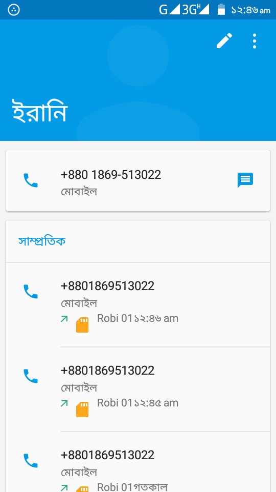 MMotiurm's tweet image. এ নাম্বারে granny আক্তার mina mina akter sumi নাম্বারের মাগির দুনিয়ার খানকিবাড়ি কক্সবাজার কেউ চিনেন নাম্বারে কল দিবেন