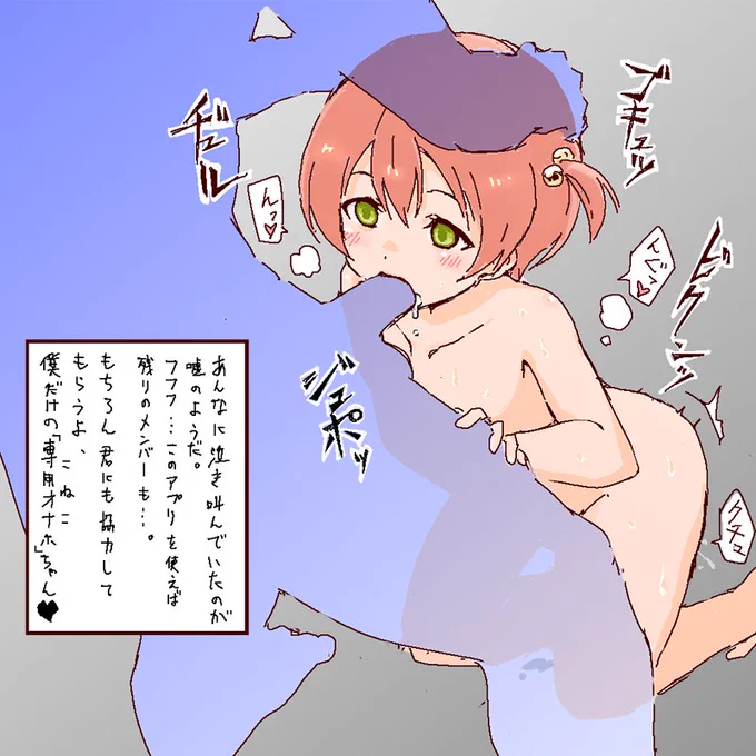 ア〇マスや東〇みたく催眠本流行らないかな(今更) 