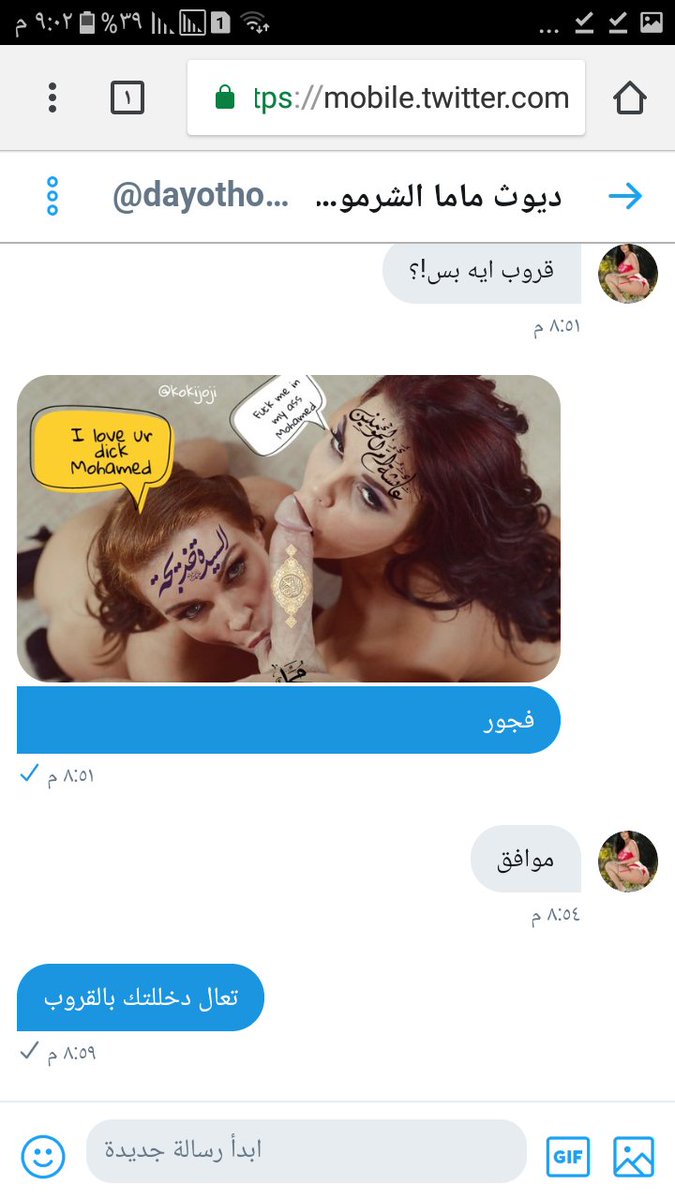 A9fB2t's tweet photo. قروب فجر فجور بس ديوثيين .. اللي بيدخل
فولو
رتويت https://t.co/tEgEKAcu61