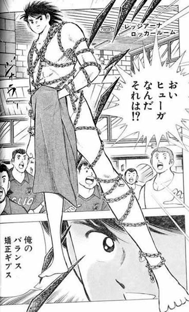 日向小次郎生誕祭18