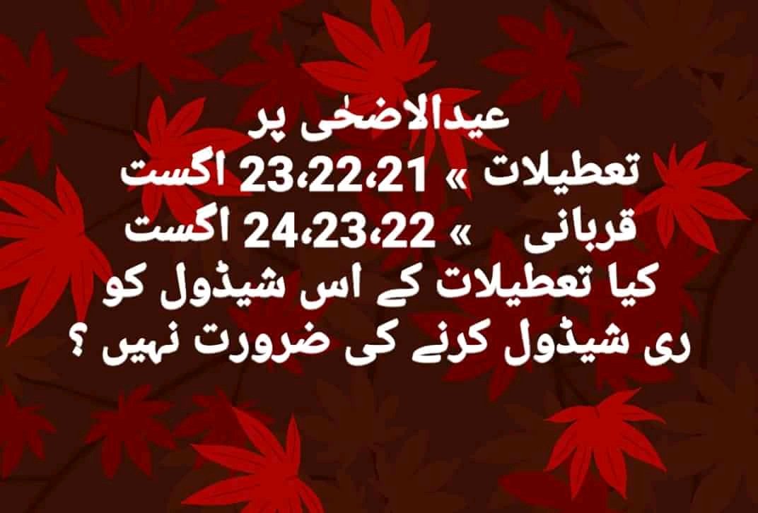 engr_malik91's tweet image. 