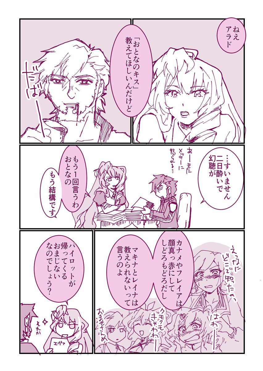 さーたりd感染症とワクチンについて専門家の父に聞いてみた Auf Twitter 新しく描く時間ないかもだから上げる 美雲っていうよりアラクモだけどごめん ツイッターから消えてたしどっかなくしたと思ってたら死蔵フォルダに入ってたのを見つけた 美雲ギンヌメール さーたりd感染症とワクチンについて専門家の父に聞いてみた Auf Twitter 新しく描く時間ないかもだから上げる 美雲っていうよりアラクモだけどごめん ツイッターから消えてたしどっかなくしたと思ってたら死蔵フォルダに入ってたのを見つけた 美雲ギンヌメール