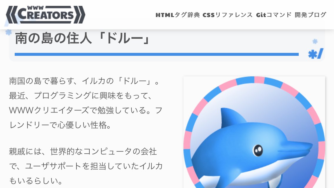 昔のofficeに出たイルカに似ているヤツがいる 消すときには震えながら 邪魔だったよね と人の罪悪感に訴えかける仕様 Togetter 昔のofficeに出たイルカに似ているヤツがいる 消すときには震えながら 邪魔だったよね と人の罪悪感に訴えかける仕様 Togetter