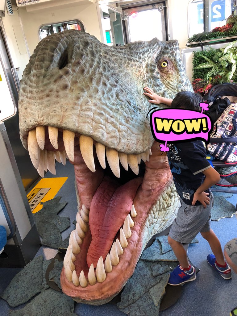 きょうりゅう電車