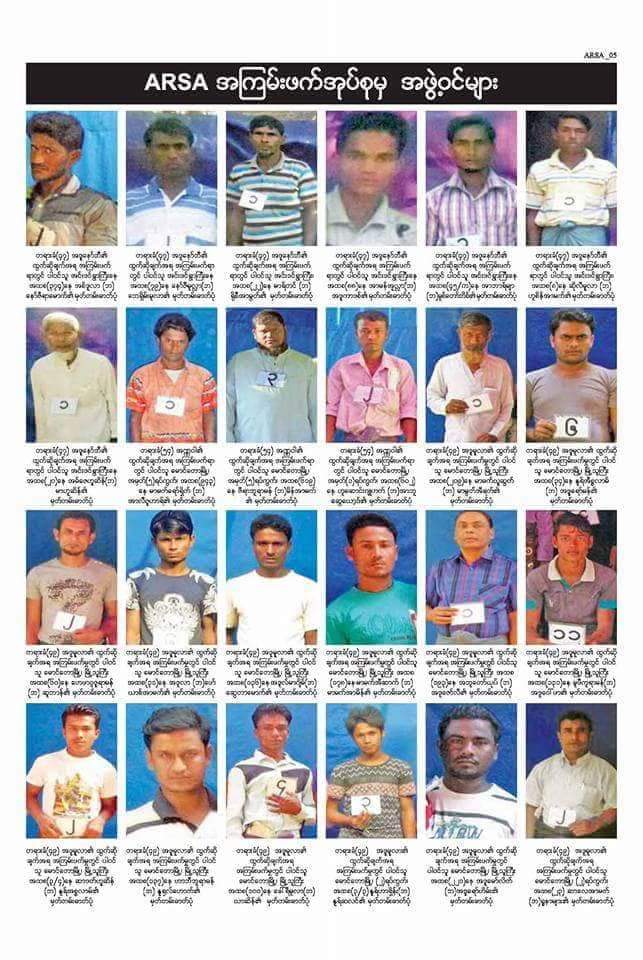 ဘယ္နားမ်ား ေခါက္သိမ္းထားပါလိမ့္ မိပလား