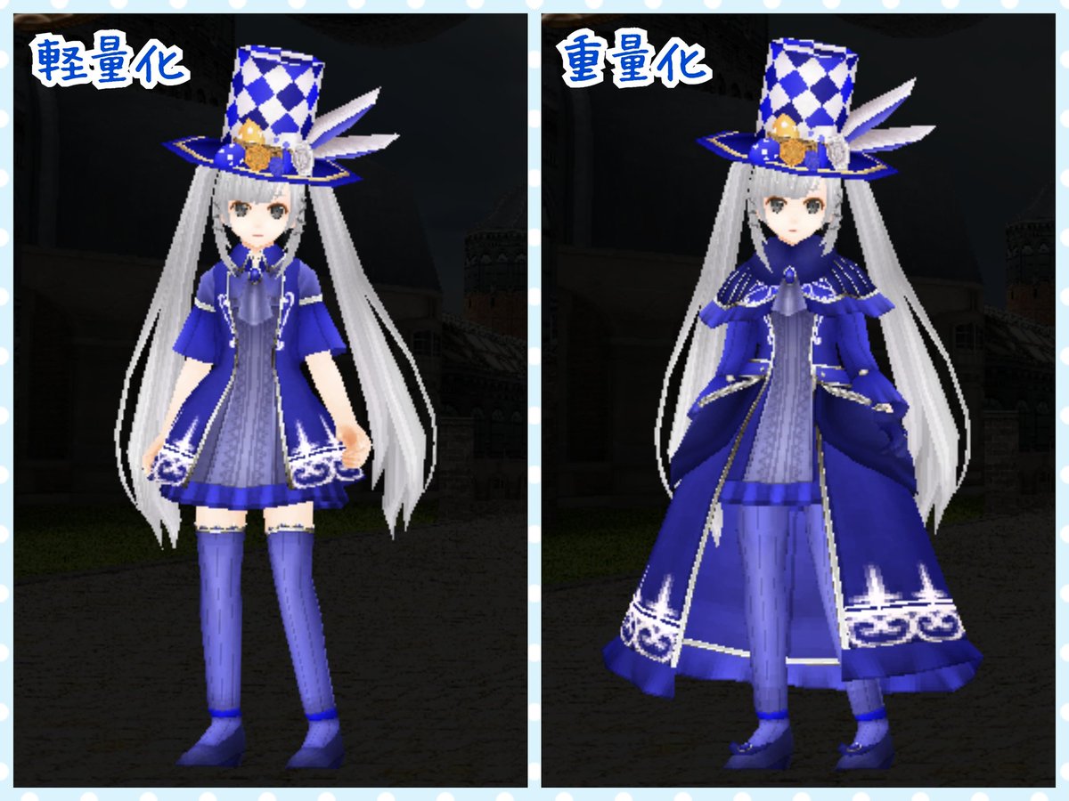 トーラムファッション集part2