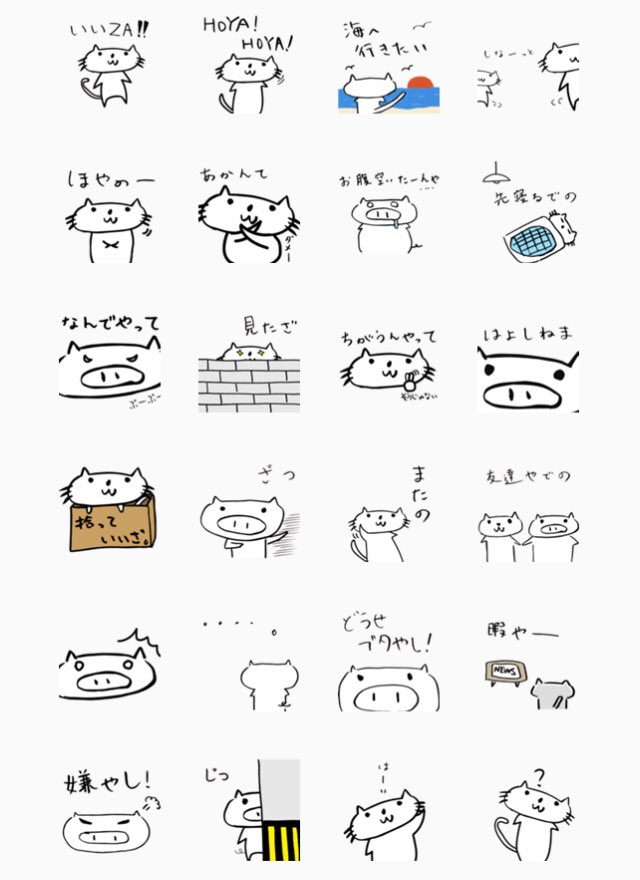 福井弁かわいい Twitter Search Twitter