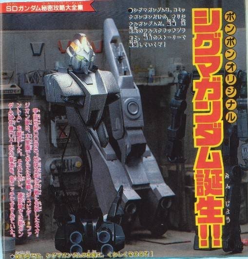 ヤシン 積みゲー崩し中 V Twitter Ucの続編 ガンダムnt 逆シャアと閃ハサの間を埋める作品が出るたびに ねぇまこちゃん Rx 95 シグマガンダム 正式名称はバリアントガンダム はどうなったの と問い詰めたくなる 元ボンボン読者 新作ガンダムやるんだ