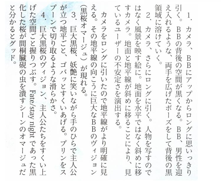 めれむ でもにっしょん管理人 うむ この用語集に添えられてるイラストがまさにそれよね めれむ でもにっしょん管理人 うむ この用語集に添えられてるイラストがまさにそれよね