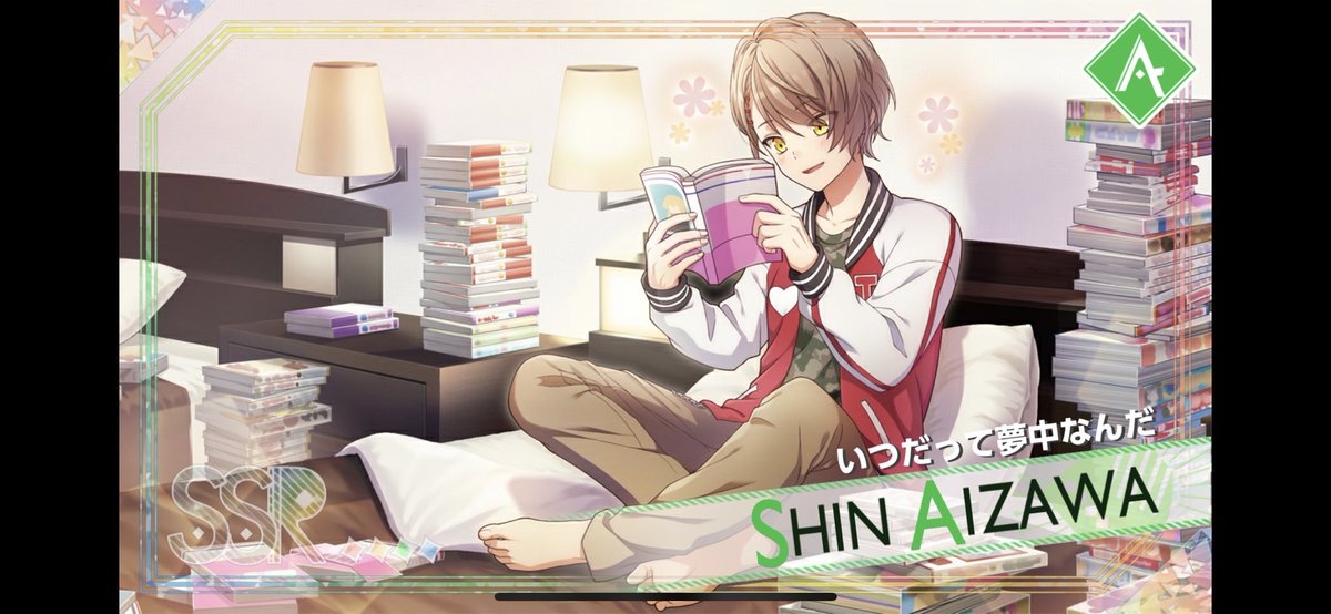 吉條七緒に沼った記念