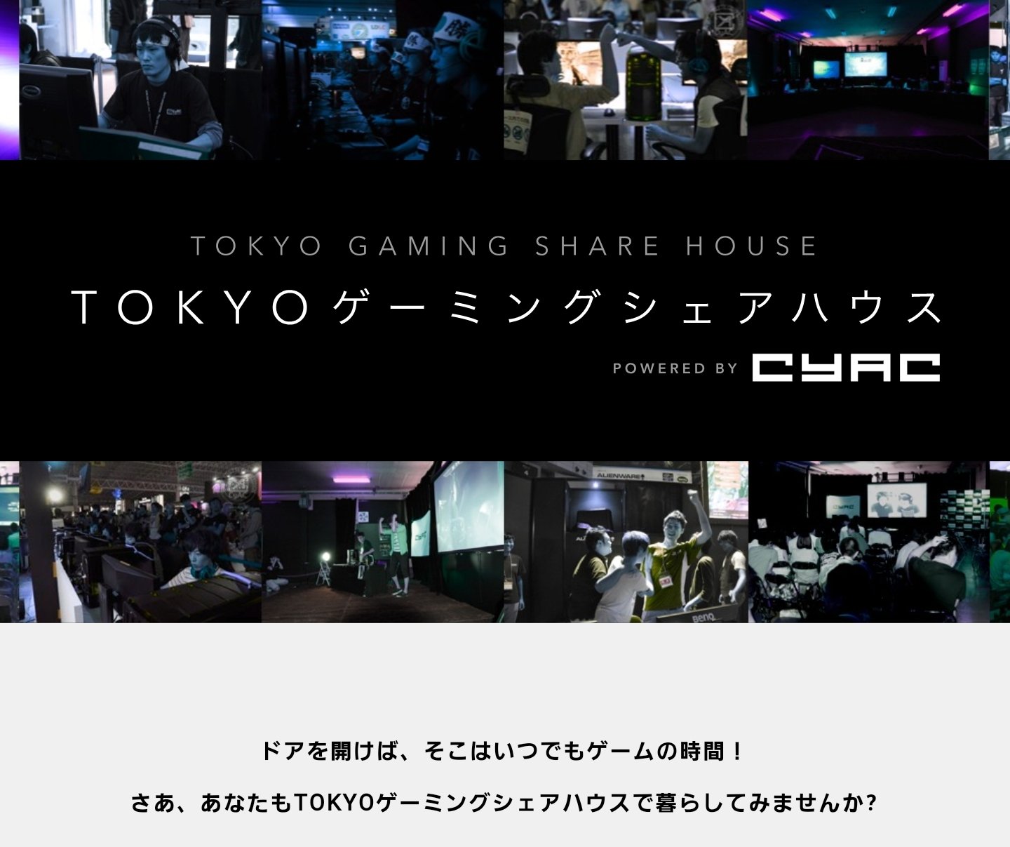 ট ইট র Cyac事業部 Tokyoゲーミングシェアハウスの特徴 1 水道光熱費 高速インターネット が込み 2 マウス キーボード ヘッドセットが好きなものを選べる 3 ゲーミングpc モニター チェア完備 4 ゲーミングライス提供 炊飯器のご飯が食べ放題 5 共有 ট ইট র Cyac事業部 Tokyoゲーミングシェアハウスの特徴 1 水道光熱費 高速インターネット が込み 2 マウス キーボード ヘッドセットが好きなものを選べる 3 ゲーミングpc モニター チェア完備 4 ゲーミングライス提供 炊飯器のご飯が食べ放題 5 共有