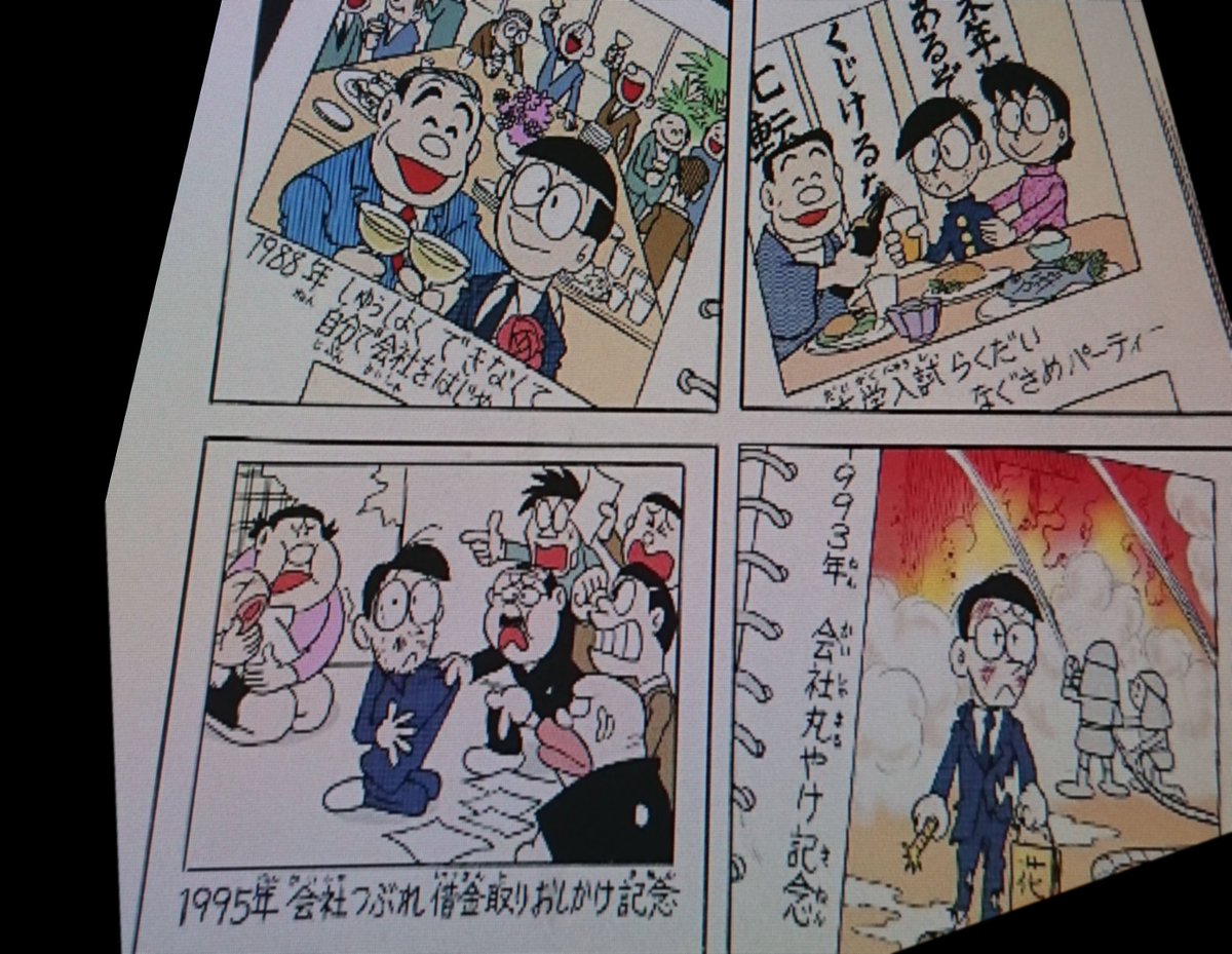 18 8 12 しずかちゃんが出木杉ではなく性暴力者ののび太を選ぶのはおかしい 2ページ目 Togetter 18 8 12 しずかちゃんが出木杉ではなく性暴力者ののび太を選ぶのはおかしい 2ページ目 Togetter