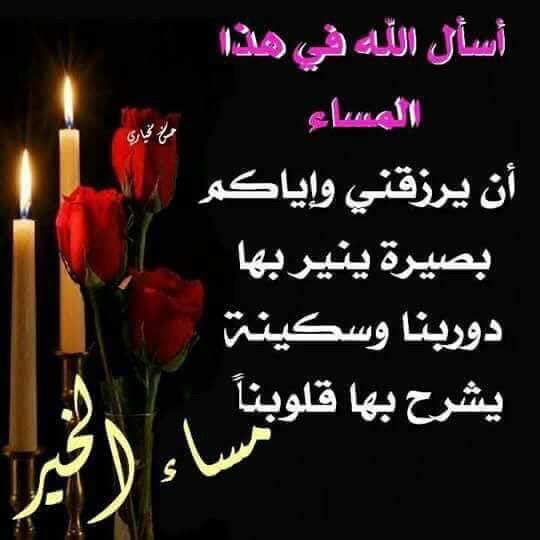 <a href="/ZizeMohamed1/">Zize Mohamed</a> <a href="/RwshWalad/">الطيار @&@</a> <a href="/AmanySalem20/">Amany Fathy</a> <a href="/walad_rwsh2/">الطيار الرايقc•c✈️✈️</a> <a href="/MahmedHuda/">Huda Mahmed</a> <a href="/HudaR2018/">🇪🇬Huda💞</a> <a href="/alasmar_nasser/">naser m.m.asmar</a> <a href="/samyra_guedes/">Samyra Guedes</a> <a href="/asemelbohey/">عاصم البوهى</a> <a href="/4c9xhH1sEimvt7g/">Mido(محمد)</a> <a href="/pyramidmedicine/">Nancy Onyett, FNP-C</a> <a href="/ali_almasre1214/">ali♥ilive/Egypt</a> <a href="/simon10310107/">simo</a> @ka3bool79 <a href="/Zc9sEBWj5HO7ufn/">💖نــوفـرت🇪🇬 💖</a> <a href="/xVdESYGa5MdEnw5/">هدي شعراوي ☺</a> <a href="/dreamy_77x/">princess👑Malak❤️</a> @elzamalkawea <a href="/EredaHeba/">Bebo🇪🇬</a> <a href="/AmalFah61561699/">Amal Fahmy lawyer🇪🇬🇪🇬🇪🇬🇪🇬</a> <a href="/FayedSasa/">sabrein fayed</a> <a href="/farida1919/">farida19</a> <a href="/hendelkady1/">هند القاضي</a> <a href="/Hanan1971/">123456</a> <a href="/HHabeb55/">انا مصرية بنت السيسى ❤</a> يارب