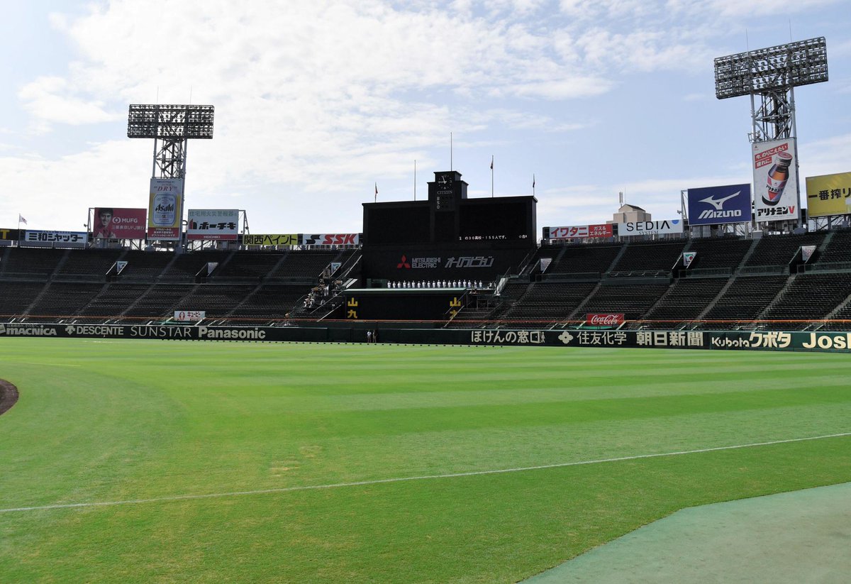 神戸新聞 イニングスコア 一打席速報を実施中 夏の全国高校野球第１３日 T Co Esifgr5bg6 神戸新聞 高校野球