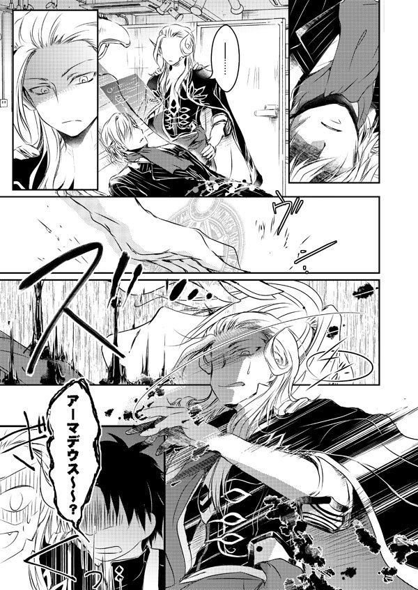 星の小夜曲は聴こえない【8/19第15次ROOT 4 to 5】 | 玉露 8/19 6A ノ24b #pixiv https://t.co/akiJhpVKyc
19日インテ新刊ですー18禁じゃないけどもぞもぞしてるのはリンク先に
一応この本15禁ぐらいな感じです 