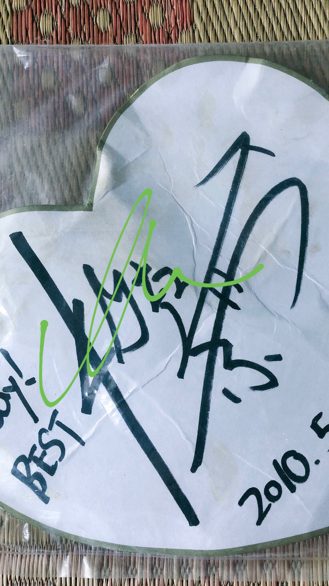 取引垢 Hey Say Jump 薮宏太サイン色紙 山田涼介サインボール 知念侑李ロミジュリ手袋をお譲りします オタ卒の為今後も大切にしてくれる方いませんか 都内手渡しできる方優先です Jump 譲 T Co Ls2gz0bntr Twitter